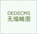 2024年冬粮油做物防寒抗冻