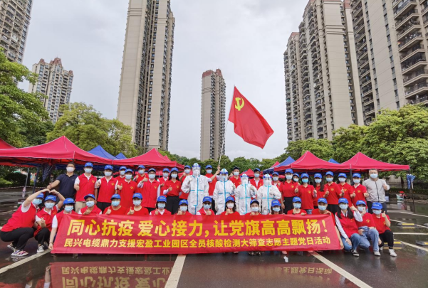 72小时！银河集团186net鼎力支援宏盈工业园区全员核酸筛查紧急行动圆满结束