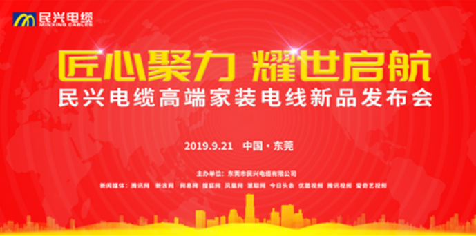 家装行业黑科技！银河集团186net最新发布两款高端家装电线！
